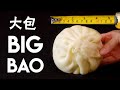Chicken & Egg Big Bao (鸡球大包)
