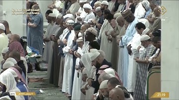 مصحف الحرم المكي سورة الحجر رمضان 1445هـ Ramadan 2024 AlHilr 15