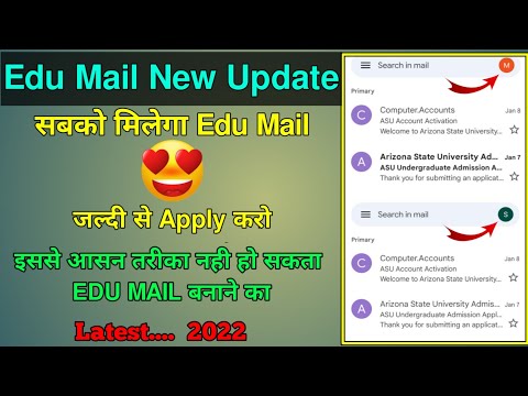 Edu Mail New Update?|| Create Edu Mail Easily || How To Make Edu Mail || Edu Mail Kaise Banaye