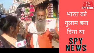 कय कहन ह चतरकट क जनत दखए Spy News Priya Mishra