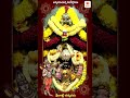 Ksheerabdi Kanyakaku | క్షీరాబ్ది కన్యకకు | Sadwini Koppa| Nagaraj | Shivamallu |Annamayya #lakshmi