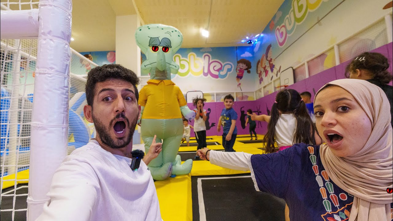 خلودة شاف شفيق حبار واصحابه في صالة الألعاب يلعب على الترامبولين انا ورحمه لاحقناه !!