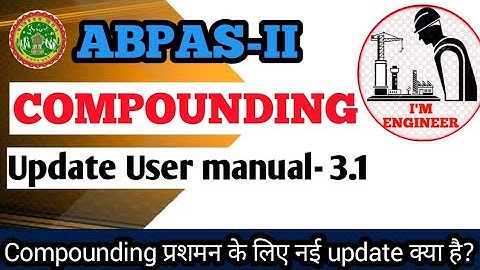 Abpas-II Compounding New User manual 3.1 Update, कंपाउंडिंग के लिए ड्राइंग कैसे तैयार करें। #Abpas