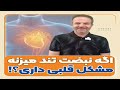 علت تند زدن نبض چیست چگونه میتوان تند زدن نبض و تپش قلب را پایین آورد 