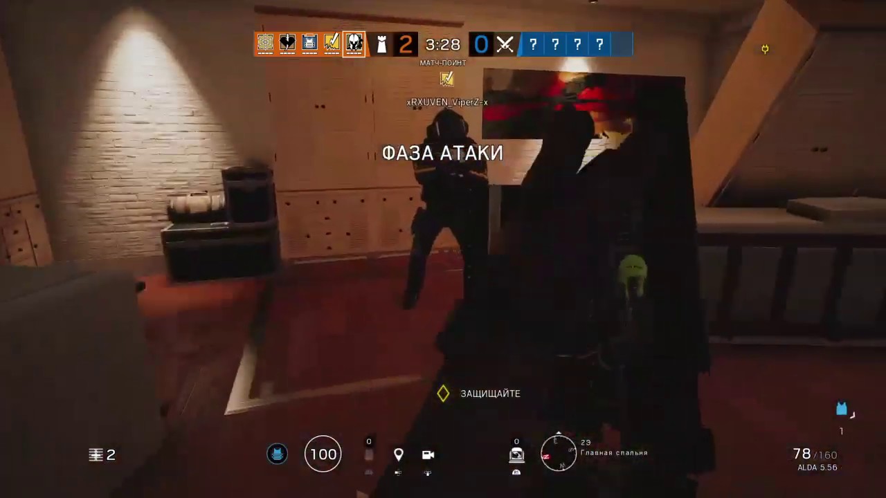 Rainbow Six Siege 