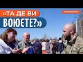 😱 БУНТ ПРОТИ ВІЙСЬКОВОГО КЛАДОВИЩА