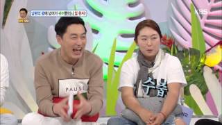 안녕하세요 - 남편의 꾐에 넘어가 귀어했더니 일 천지! 4. 20160418