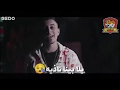 حالات واتس مهرجانات 💥 علي قدورة  🎧💥تخلصلهم هيقلو منك  😎👌