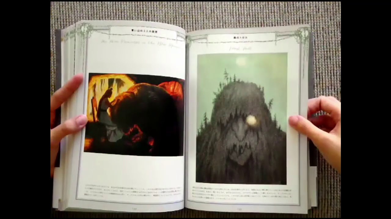 Hiroshi Unno - Northern European Folk Tale and Mythological Illustration [Flip Through]