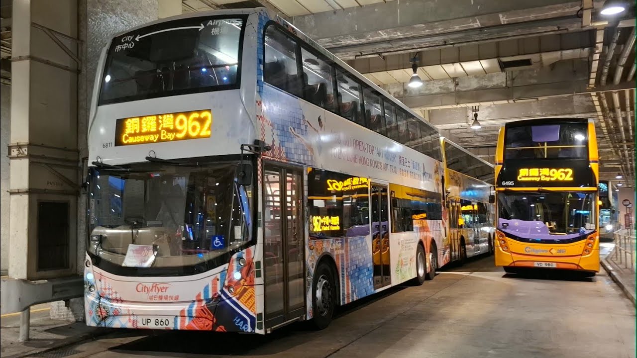 城巴962由屯門龍門居往銅鑼灣摩頓台 車牌UP 860 車隊編號6811