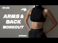 ПОДТЯНУТЫЕ РУКИ + РЕЛЬЕФНАЯ СПИНА в домашних условиях / 10 min arms + back workout