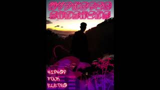 HYPNOTIC SUNSHINE - [prod.SATIVO]