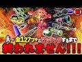 全ブキとマッチングするまで終われません！/前編