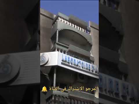 آثار التخريب و العنف بمدينة سلا استنكار واسع لسكان المدينة