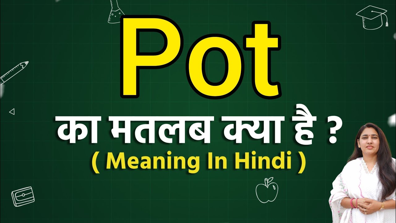 Pot Meaning In Hindi Pot Ka Matlab Kya Hota Hai Word Meaning YouTube pot-meaning-in-hindi-pot-ka-matlab-kya-hota-hai-word-meaning-youtube