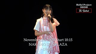 「Hello! Project 2020 〜The Ballad〜」 November 29, 2020 Start 18:15・NAKANO SUNPLAZA - Digest -