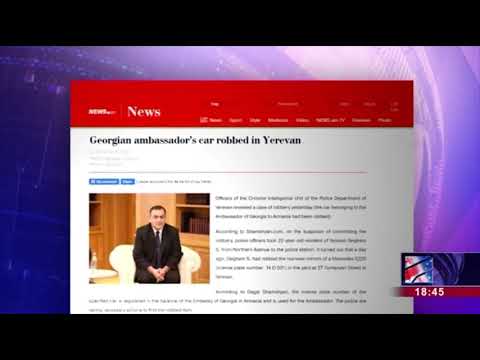 სპეცოპერაცია \"გენაცვალე\" ერევანში - დიპლომატის მანქანის ქურდი დააკავეს