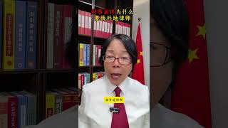#刑事案件 到底怎么找律师？应该听谁的！#刑事律师 #法律咨询
