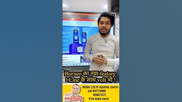 Bornio का ये फंग्शन dead मोबाइल रिपेयर मैं काम आएगा | dead mobile repair tips #shortvideo #mobile le