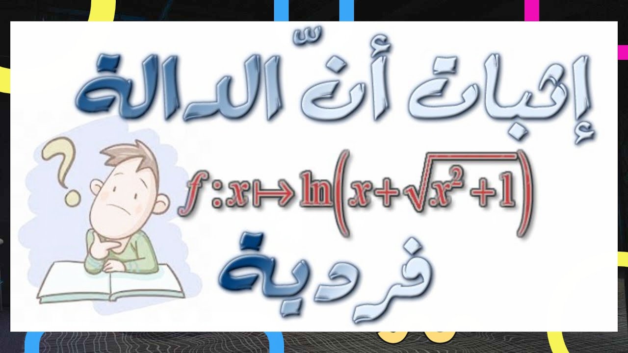 #تمرين_رمضان_رقم_06