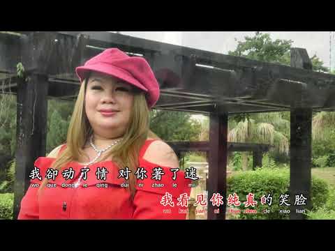 期待再相见 -原唱张婷婷    制作总监: 郑桠铧