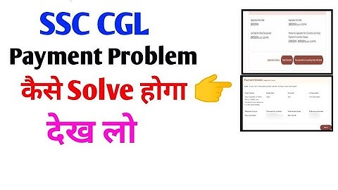ssc cgl payment problem 2024 | ssc cgl payment problem | ssc payment problem | cgl payment problem