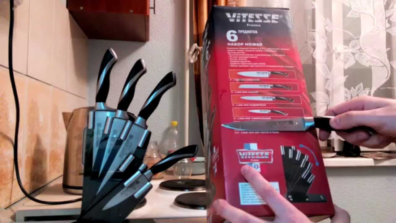 Ножи Vitesse VS-1319 "Sabrina" - YouTube