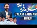 Salam farmandeh urdu virsionshahid ali shahid yawar abbas sahab