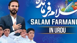 SALAM FARMANDEH //URDU VIRSION//Shahid Ali Shahid //Yawar Abbas Sahab Resimi