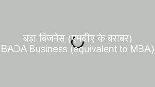 BADA Business | How to generate lead on BB One App🙏🙏 | #drvivekbindra #businesscoachingprogramme screenshot 1
