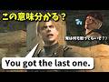 #7 原作バイオ4レオンの英語セリフを解説しながらクリアを目指す！