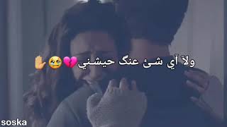 وحشـني 😔حتي تعبي مـعآگ وحشـني ❤✋