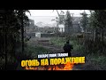 Escape From Tarkov #447 - ОГОНЬ НА ПОРАЖЕНИЕ [1440p]