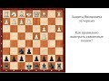 Защита Нимцовича. Вариант Земиша. Геллер - Смыслов (1956)