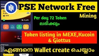 Malayalam Video // PSE Network Free Mining. Perday 72 token ലഭിക്കും. എങ്ങനെ wallet create ചെയ്യാം.