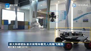 【Tech Breakthrough】AgileX robot platform, empower in-flight landing for vehicle-mounted drones!