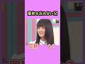 思い出再現。　　#大園桃子 #乃木坂46 #nogizaka #cute の動画、YouTube動画。