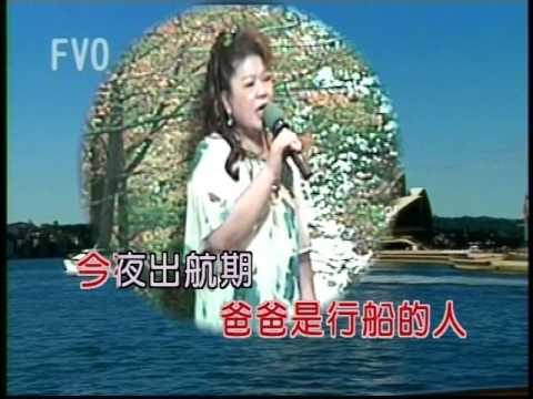 張悦綾0爸爸是行船人