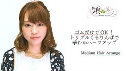頭美人 Youtube