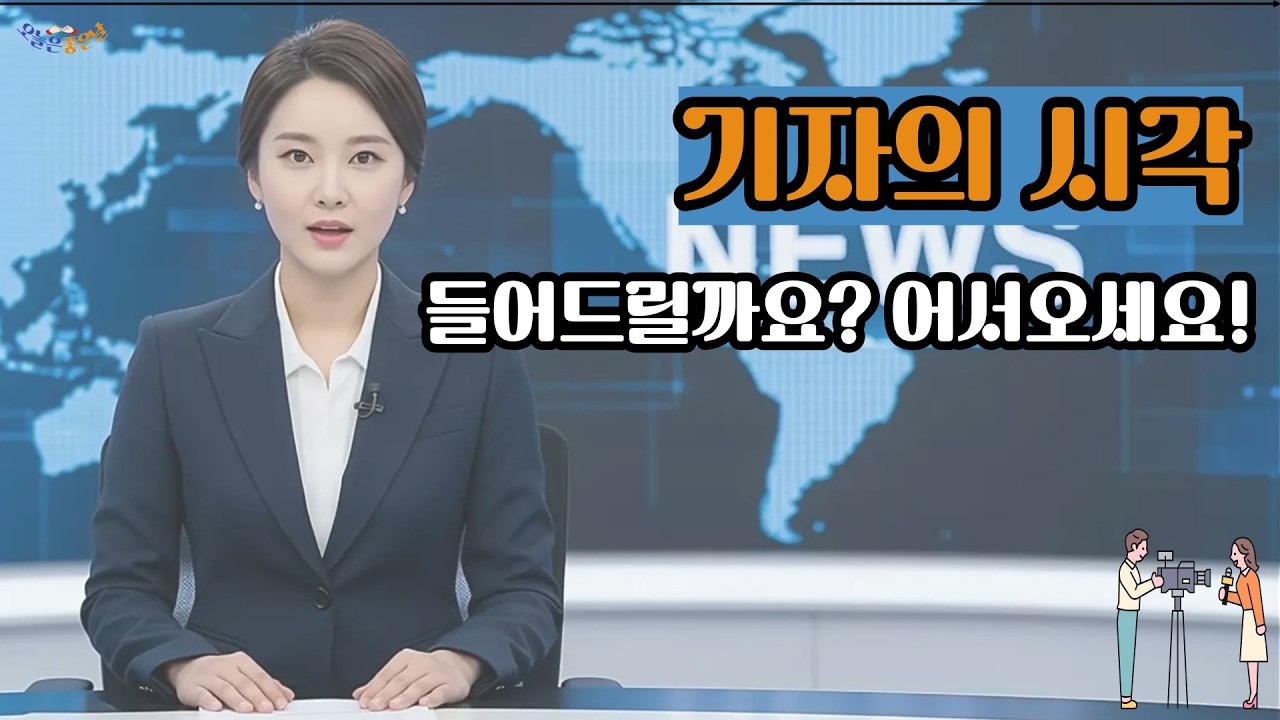 서점 앞에서 만난 여인의 하고픈 말|[기자의 시각]