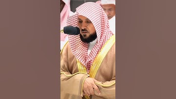 كذبت قبلهم قوم نوح والأحزاب من بعدهم | تلاوة تدبرية خاشعة لفضيلة الشيخ د. ماهر المعيقلي