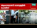 രാഹുലിനെയും പ്രിയങ്കയെയും കസ്റ്റഡിയിലെടുക്കാൻ ശ്രമം; ആകാശവാണി ഭവന് മുന്നിൽ സംഘർഷം
