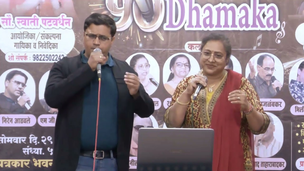 Mujhe nind na aaye mujhe chain na aaye 