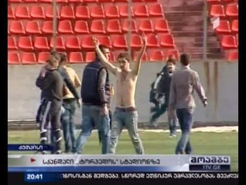 სტადიონის დისკვალიფიკაცია და ფულადი ჯარიმა - სანქციები \"ტორპედოს\" წინააღმდეგ