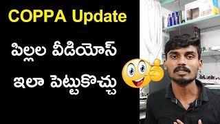 An Updated Experience For Made For Kids Content - YouTube Kids - Coppa Update - Telugu An Updated Experience For Made For Kids Content - YouTube Kids - Coppa Update - Telugu