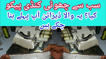 How to make pico design no.25 choti kundi pico design bht hi pyara design.