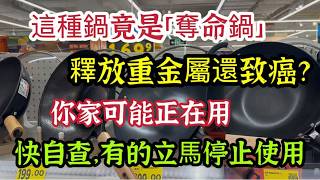 Dangerous cookware! Releases heavy metals & carcinogens screenshot 5