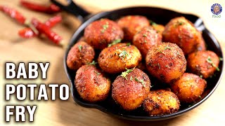 Easy Baby Potato Fry To Make at Home | Serve as Side Dish Or Snacks | Recipes For Work Lunch Box