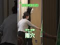 【雨穴】初めて報道陣の前に登場 #ホラー作家 #雨穴 #shorts