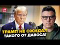 🤯БЕРЕЗОВЕЦ: В Давосе ВСЕ ПОПЁРЛИ ПРОТИВ Трампа! Слили НЕМЫСЛИМОЕ. Путин ВЗБЕСИЛ Си: это конец